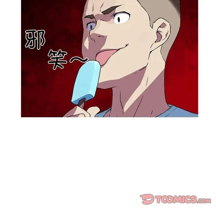 我的梦幻女友 - 第5話 - page 22