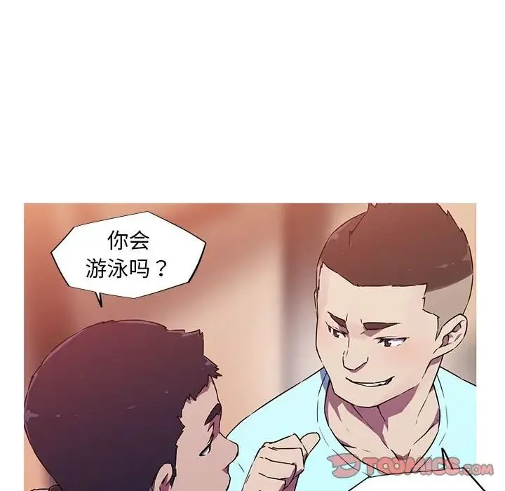 我的梦幻女友 - 第5話 - page 26