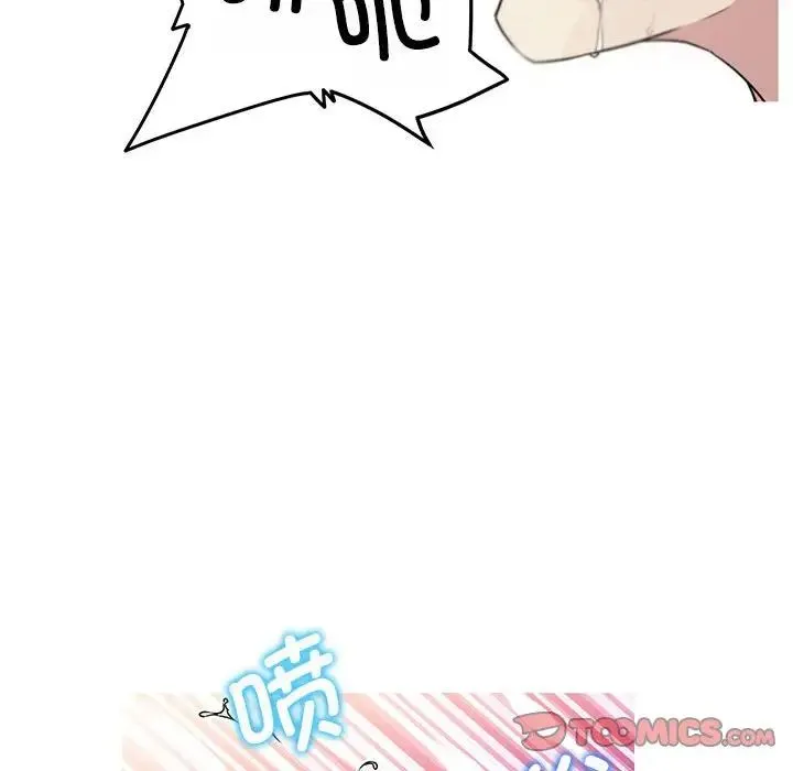 我的梦幻女友 - 第18話 - page 56
