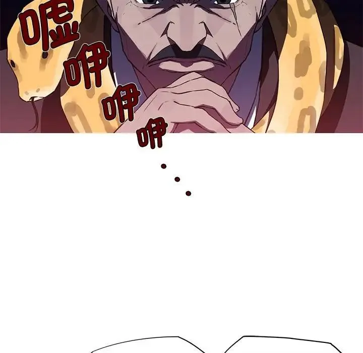 我的梦幻女友 - 第18話 - page 61