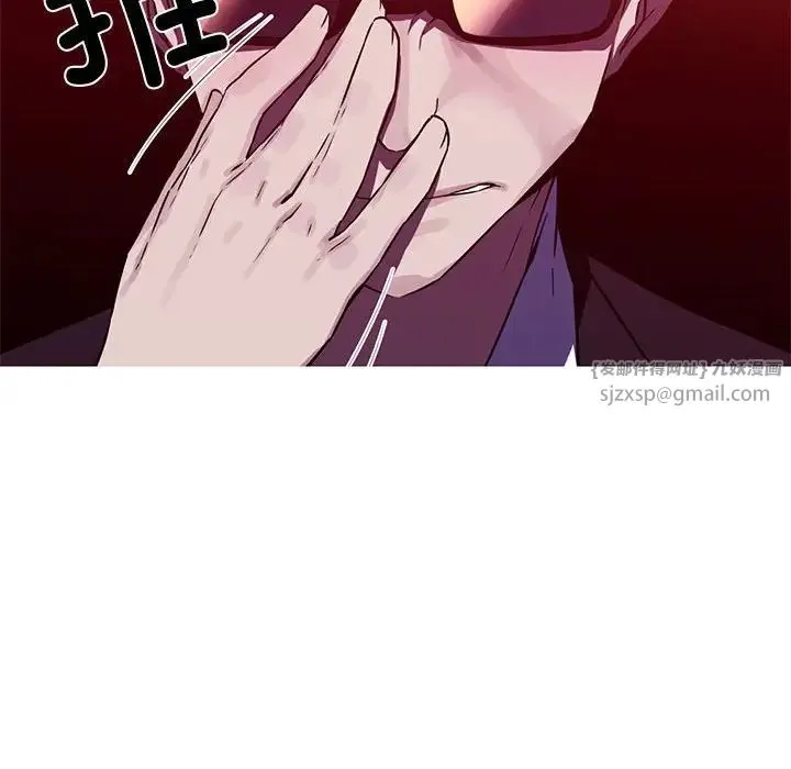 我的梦幻女友 - 第18話 - page 69