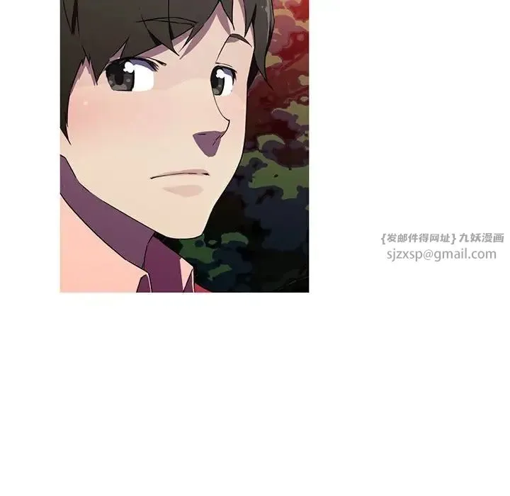 我的梦幻女友 - 第7話 - page 27
