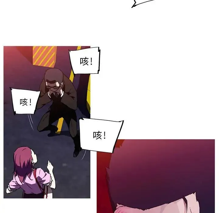 我的梦幻女友 - 第7話 - page 53