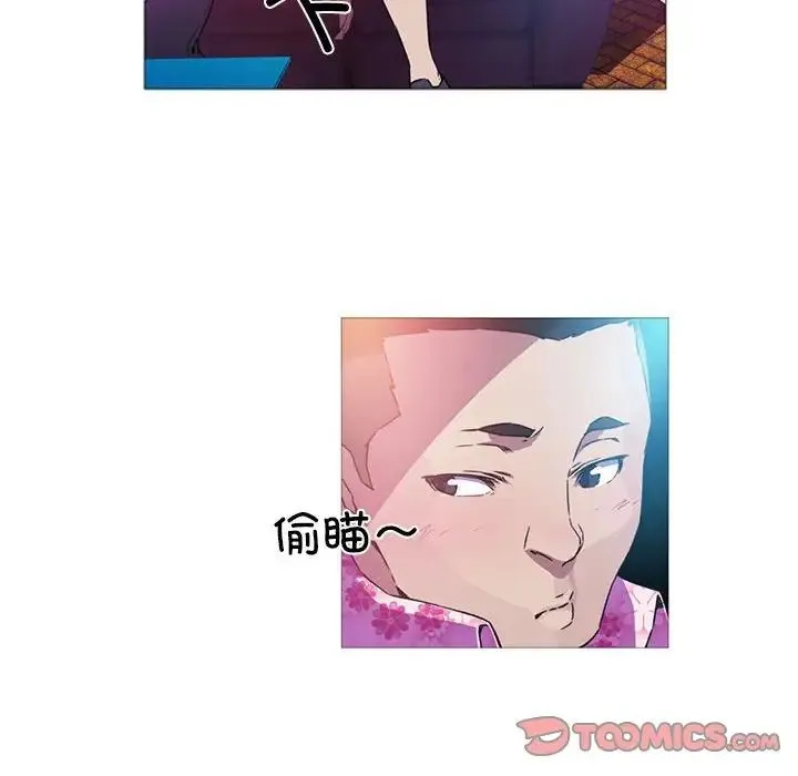 我的梦幻女友 - 第7話 - page 66
