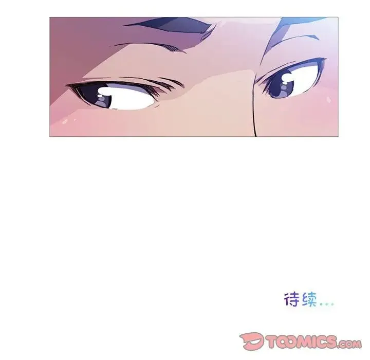 我的梦幻女友 - 第7話 - page 68