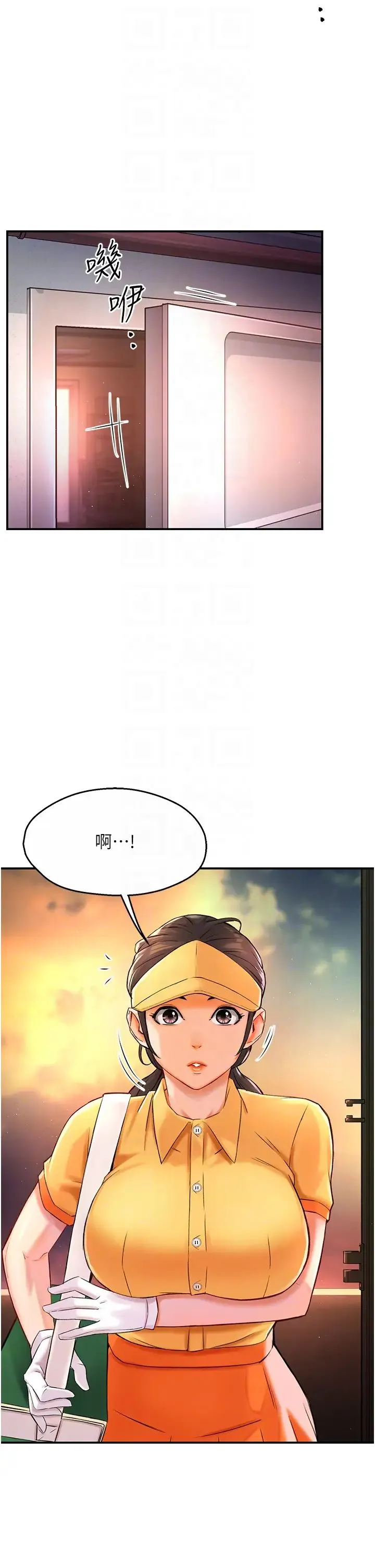 痒乐多阿姨 - 第6话-惩罚太妹的妈妈 - page 18