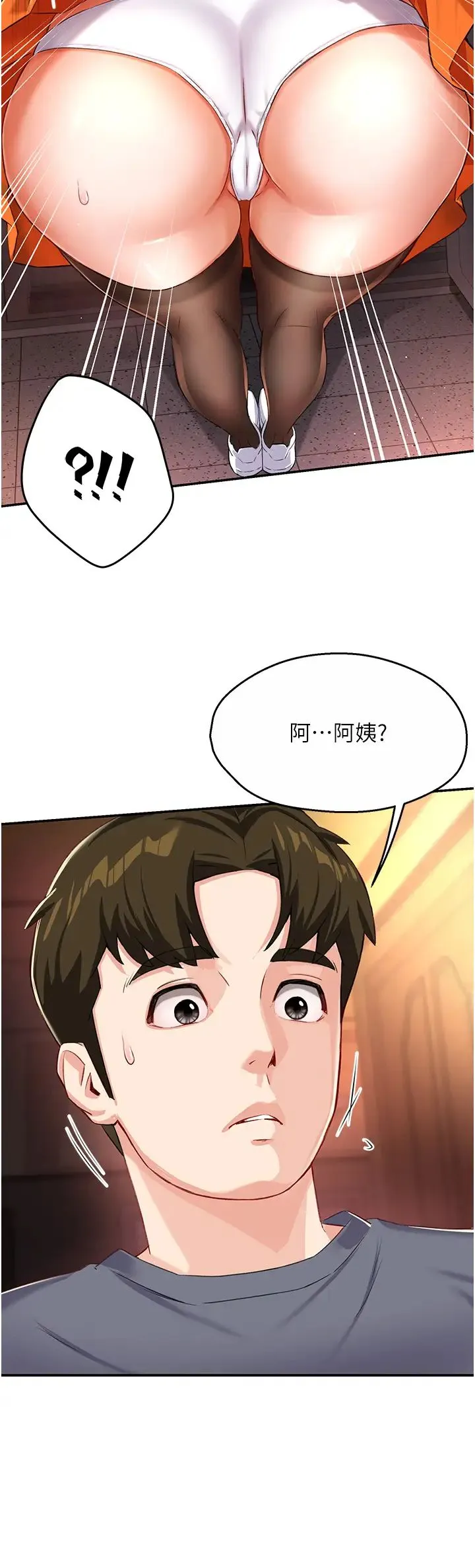 痒乐多阿姨 - 第6话-惩罚太妹的妈妈 - page 23