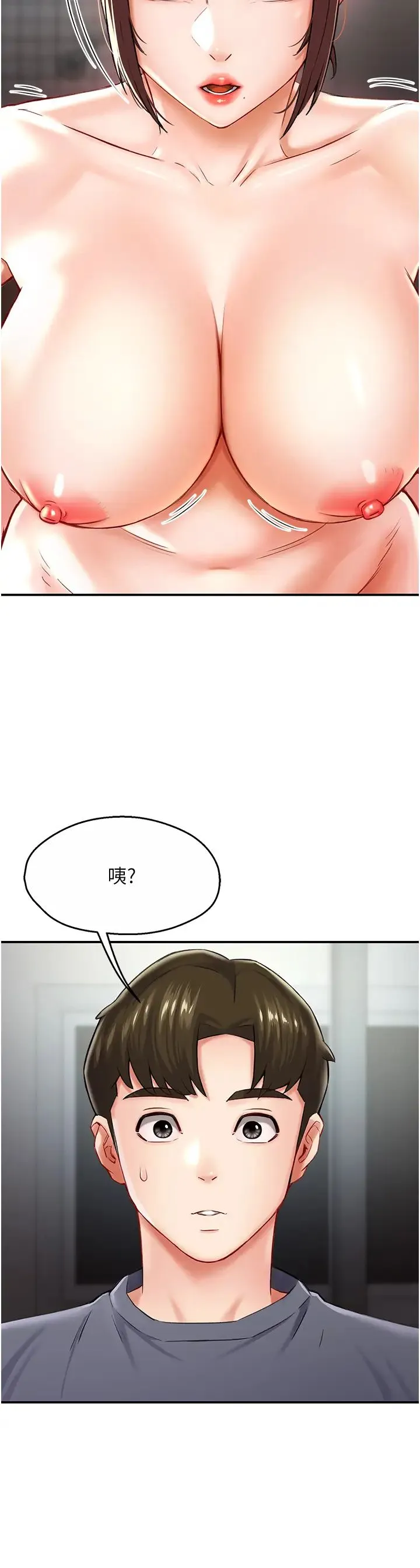 痒乐多阿姨 - 第6话-惩罚太妹的妈妈 - page 46