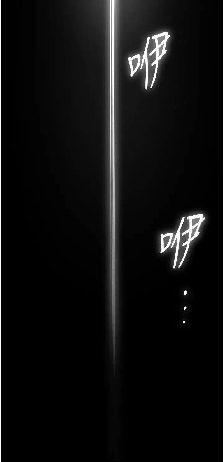 痒乐多阿姨 - 第6话-惩罚太妹的妈妈 - page 49