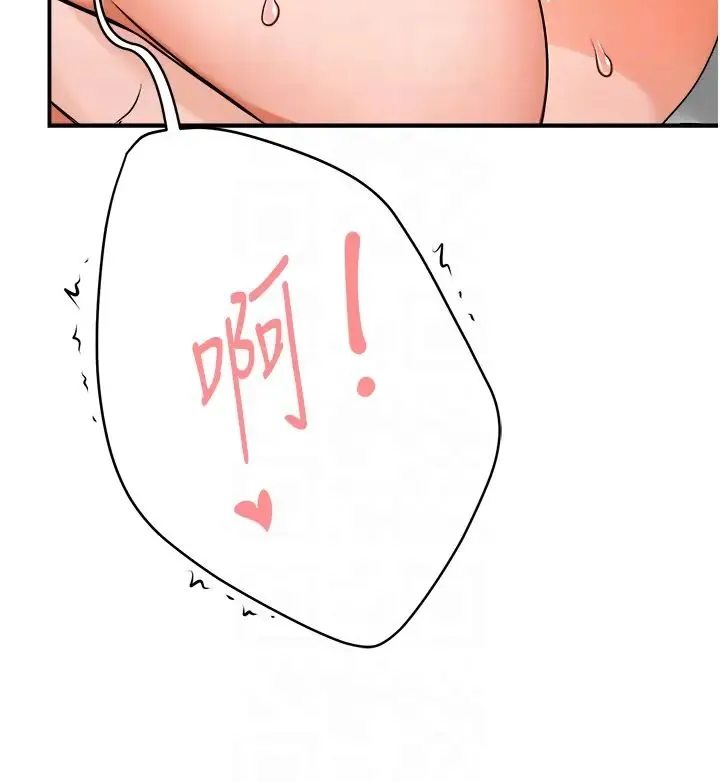 痒乐多阿姨 - 第16話-餵阿姨吃大香蕉 - page 28