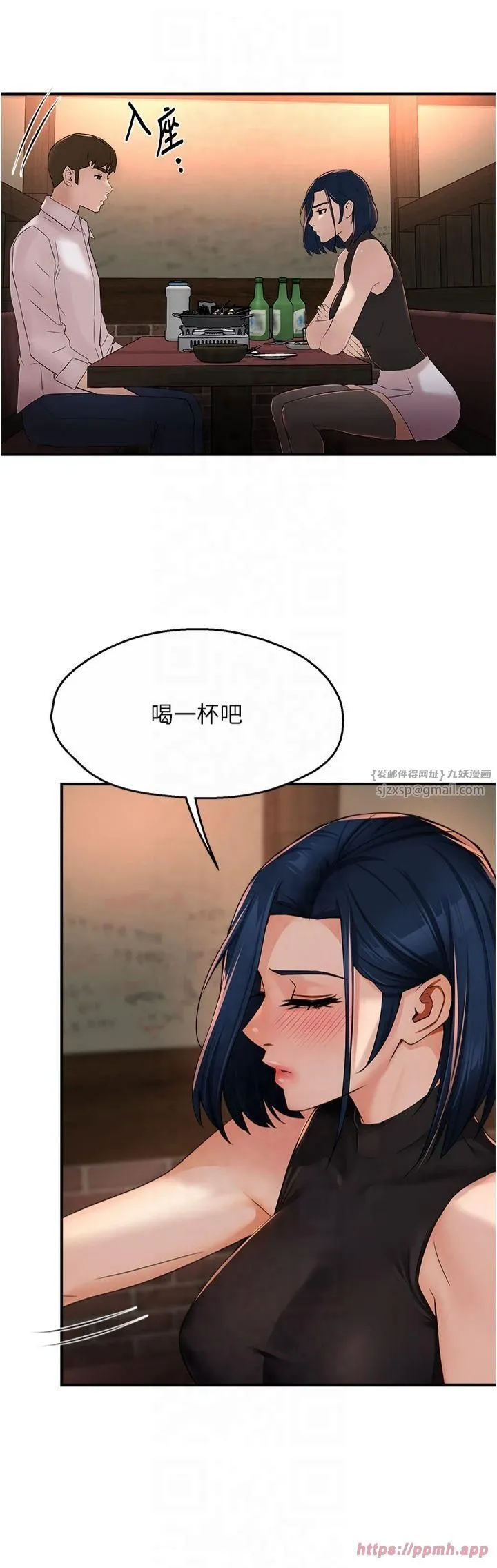 痒乐多阿姨 - 第35話-不孝女的復仇計畫 - page 5