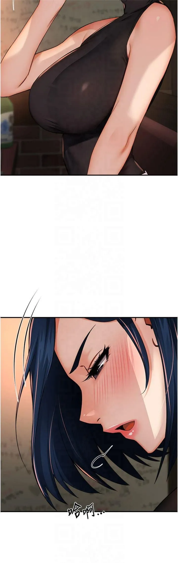 痒乐多阿姨 - 第35話-不孝女的復仇計畫 - page 7