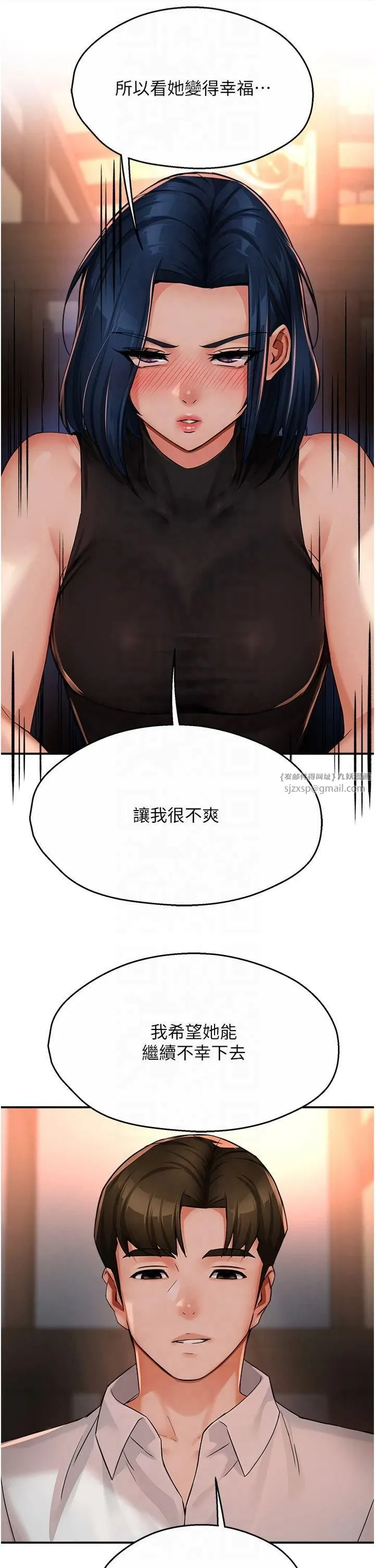 痒乐多阿姨 - 第35話-不孝女的復仇計畫 - page 20