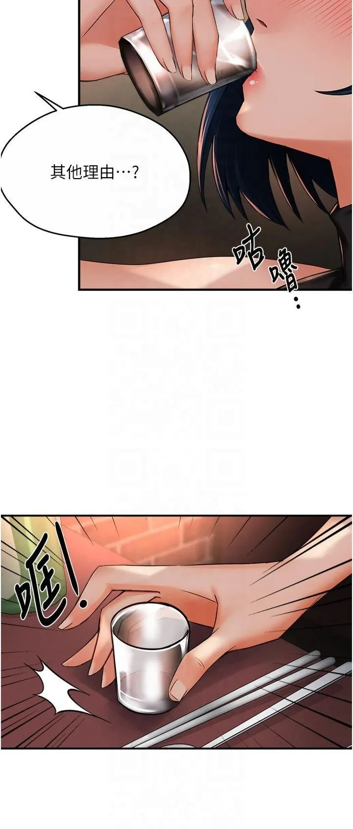 痒乐多阿姨 - 第35話-不孝女的復仇計畫 - page 25