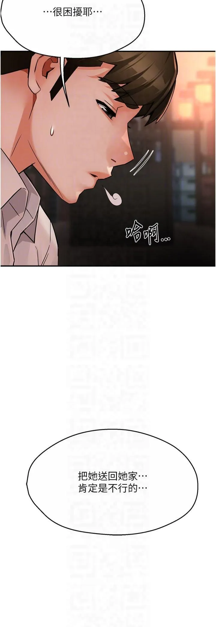 痒乐多阿姨 - 第35話-不孝女的復仇計畫 - page 30