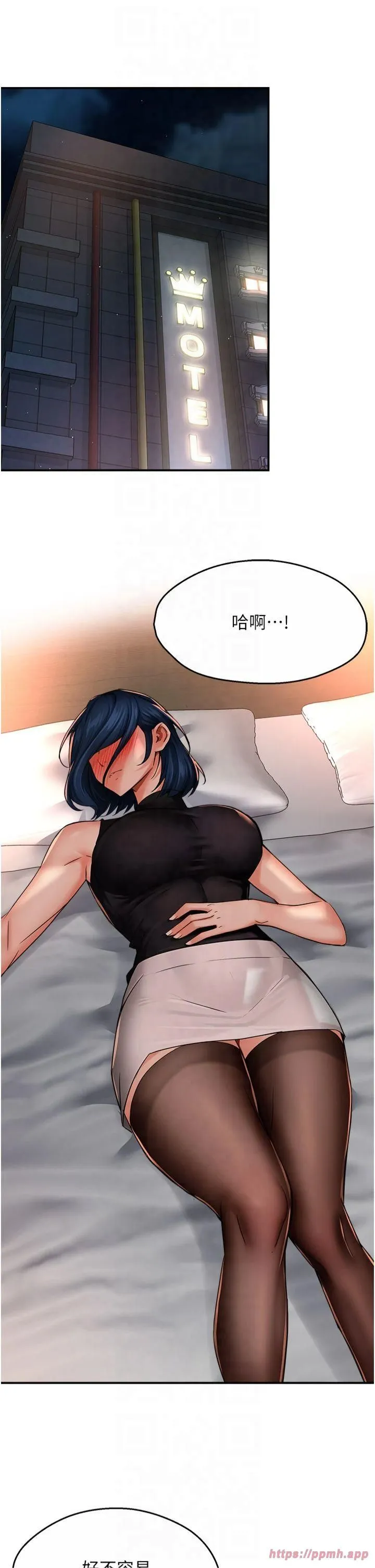 痒乐多阿姨 - 第35話-不孝女的復仇計畫 - page 31