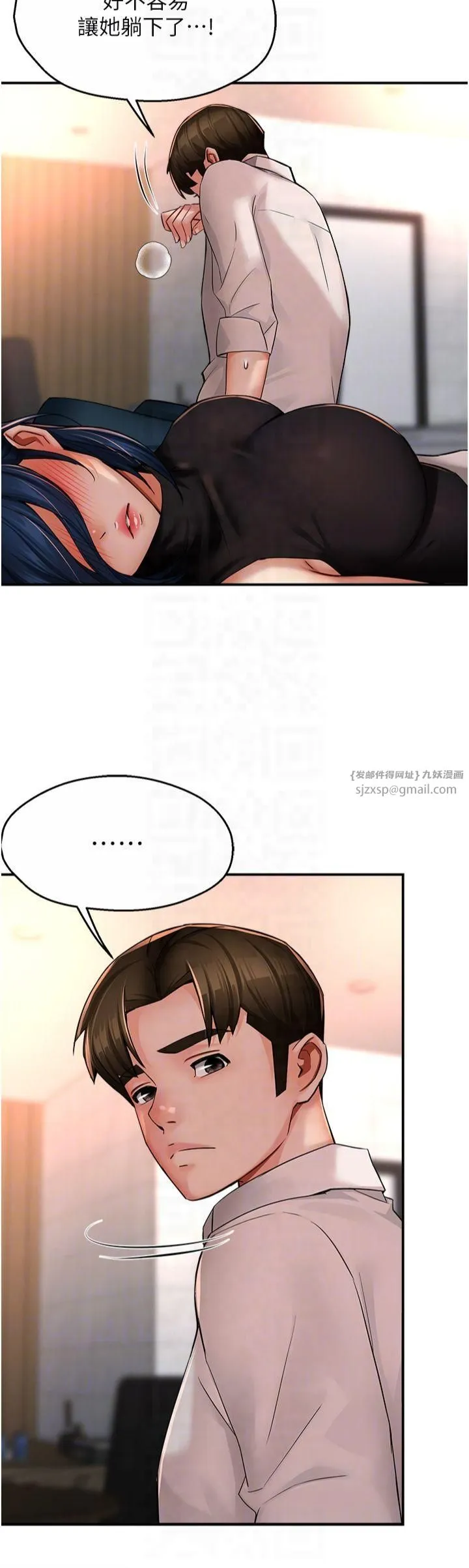 痒乐多阿姨 - 第35話-不孝女的復仇計畫 - page 32