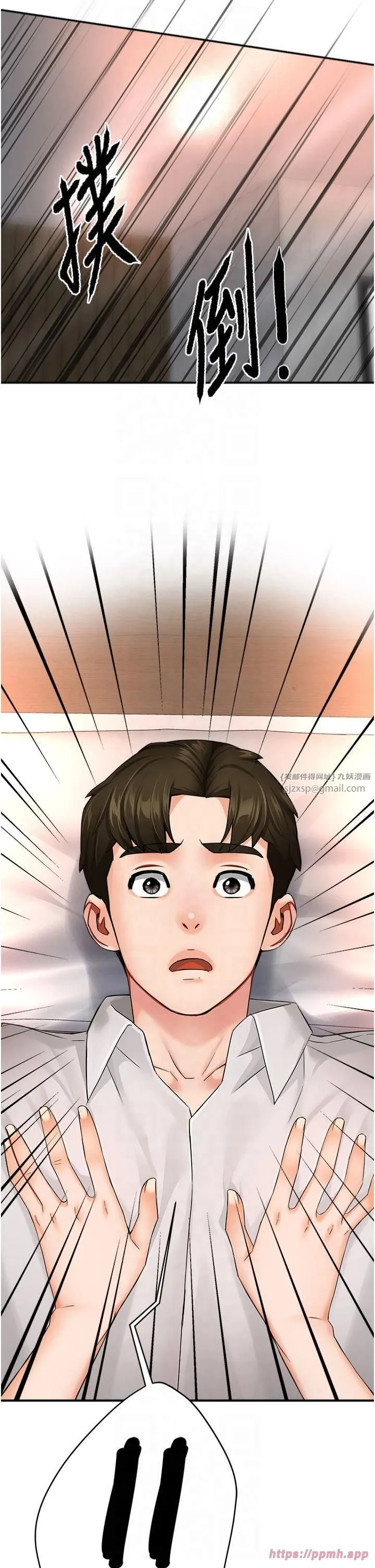 痒乐多阿姨 - 第35話-不孝女的復仇計畫 - page 36