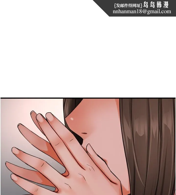 痒乐多阿姨 - 第47話-與仇人床上大戰300回合 - page 1