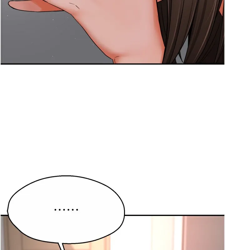 痒乐多阿姨 - 第47話-與仇人床上大戰300回合 - page 2