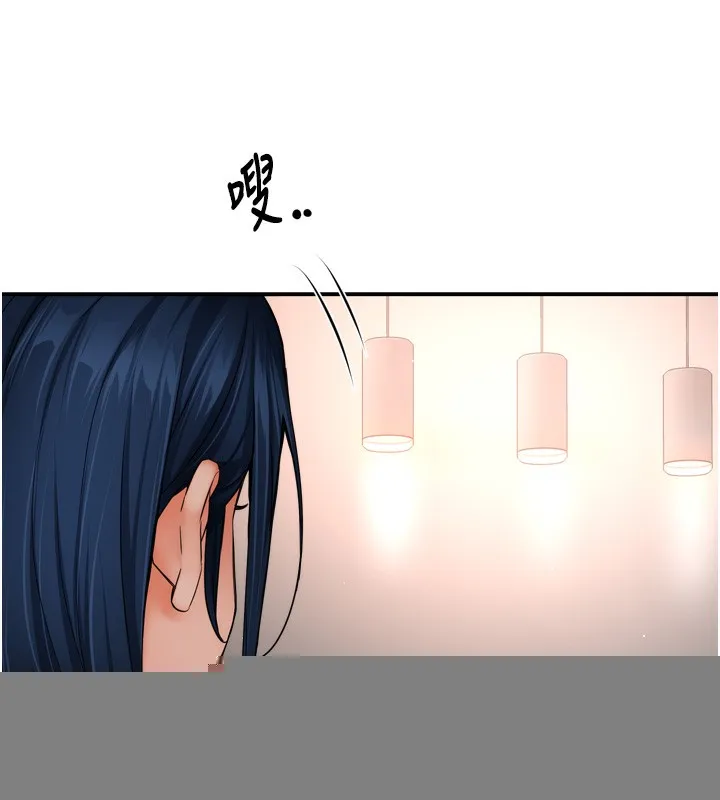 痒乐多阿姨 - 第47話-與仇人床上大戰300回合 - page 10
