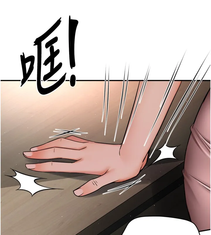 痒乐多阿姨 - 第47話-與仇人床上大戰300回合 - page 19