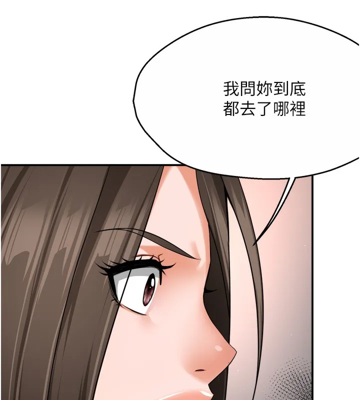 痒乐多阿姨 - 第47話-與仇人床上大戰300回合 - page 26