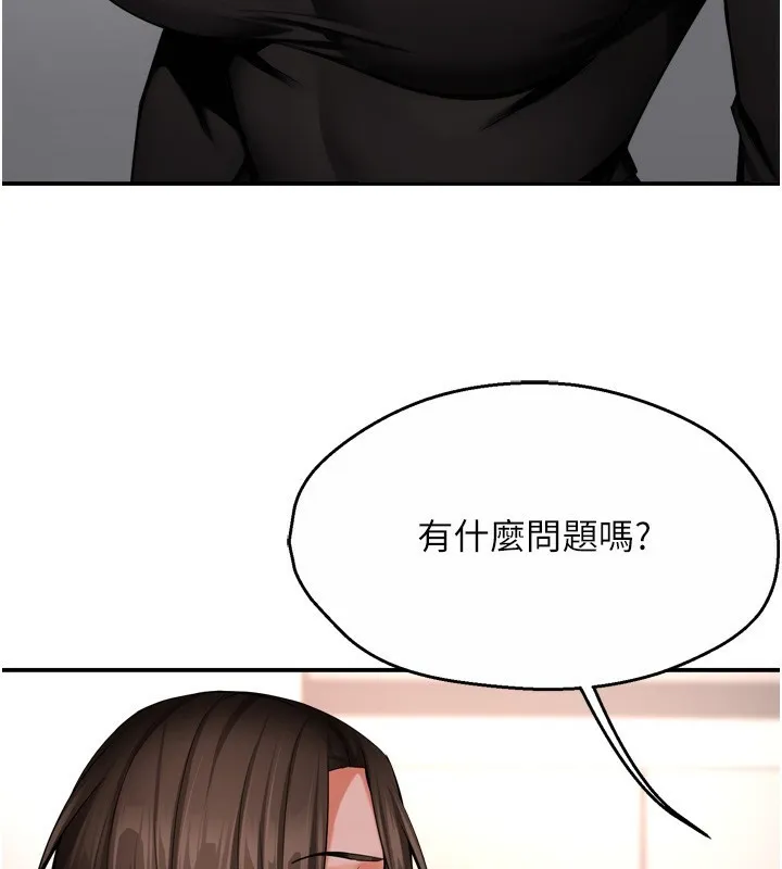 痒乐多阿姨 - 第47話-與仇人床上大戰300回合 - page 40