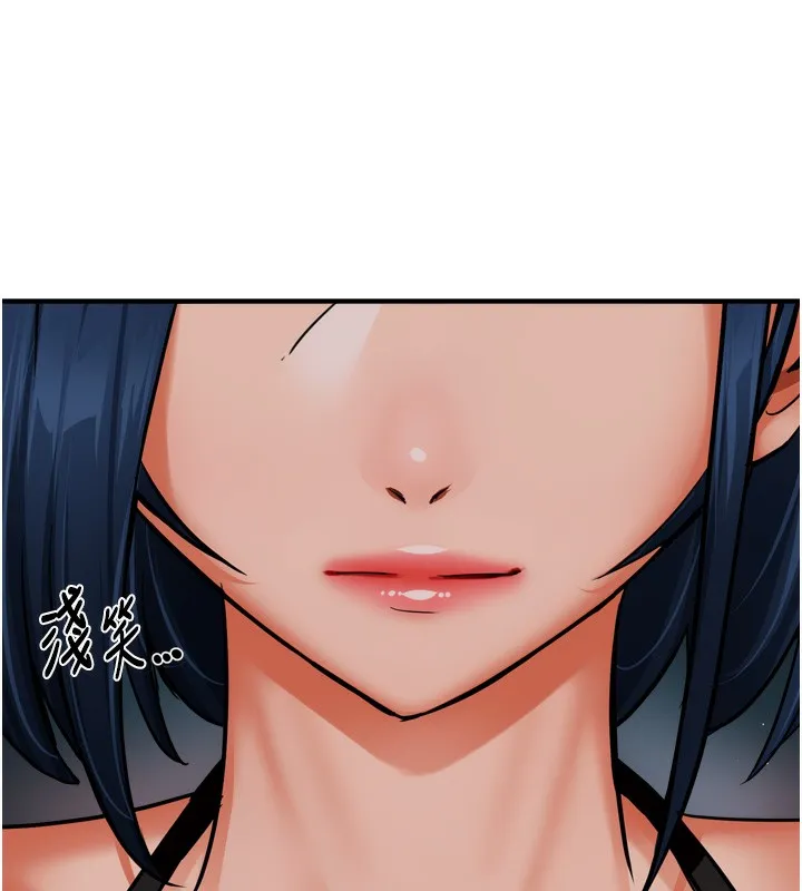 痒乐多阿姨 - 第47話-與仇人床上大戰300回合 - page 51