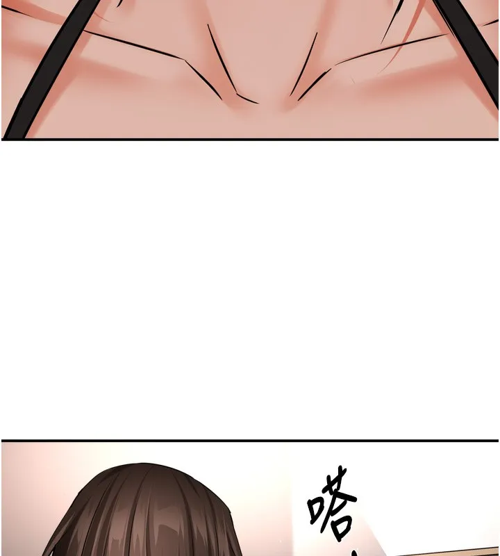 痒乐多阿姨 - 第47話-與仇人床上大戰300回合 - page 52