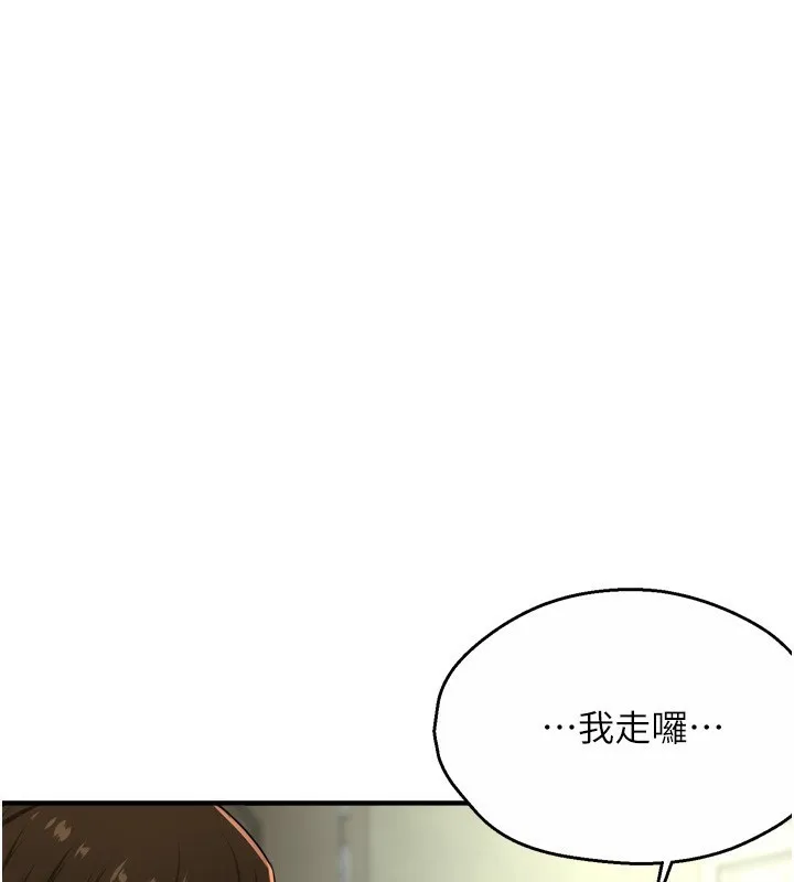 痒乐多阿姨 - 第47話-與仇人床上大戰300回合 - page 108