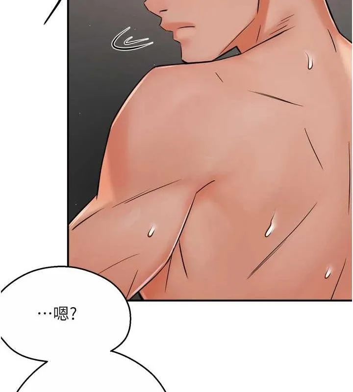 痒乐多阿姨 - 第42話-妳是為了我打扮的嗎? - page 14