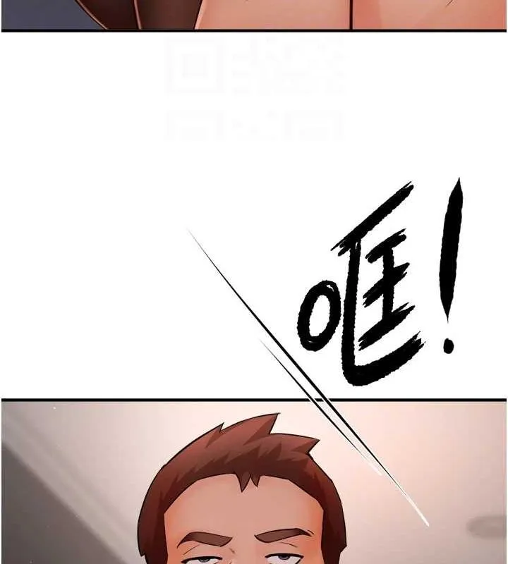 痒乐多阿姨 - 第42話-妳是為了我打扮的嗎? - page 33