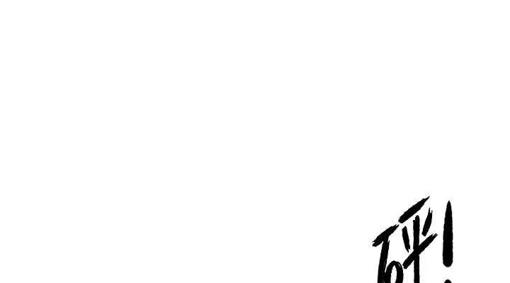 痒乐多阿姨 - 第42話-妳是為了我打扮的嗎? - page 38