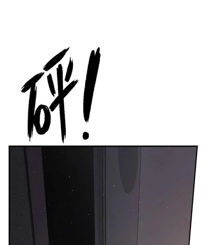 痒乐多阿姨 - 第42話-妳是為了我打扮的嗎? - page 40
