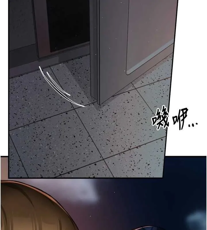 痒乐多阿姨 - 第42話-妳是為了我打扮的嗎? - page 41