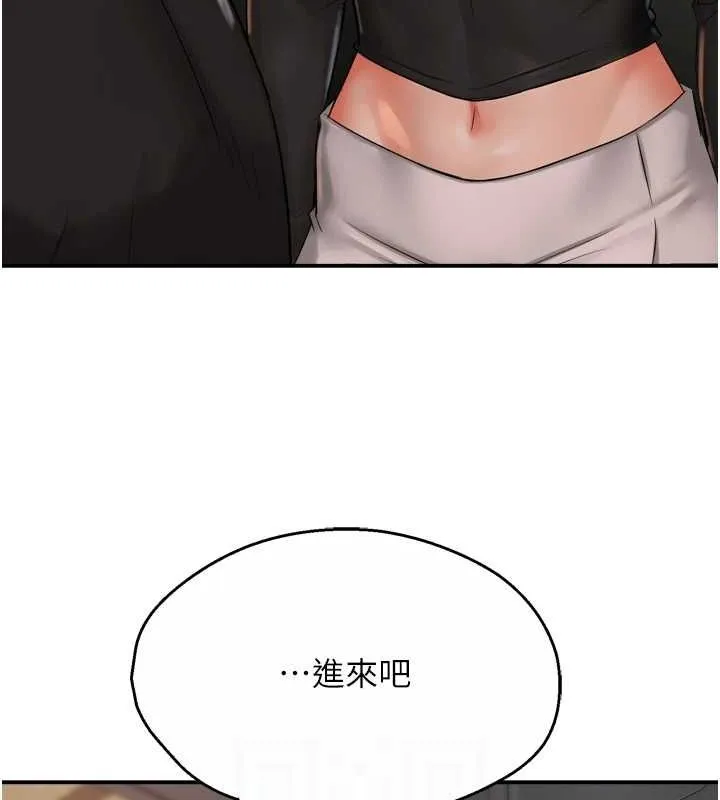 痒乐多阿姨 - 第42話-妳是為了我打扮的嗎? - page 43