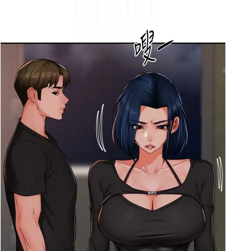 痒乐多阿姨 - 第42話-妳是為了我打扮的嗎? - page 58