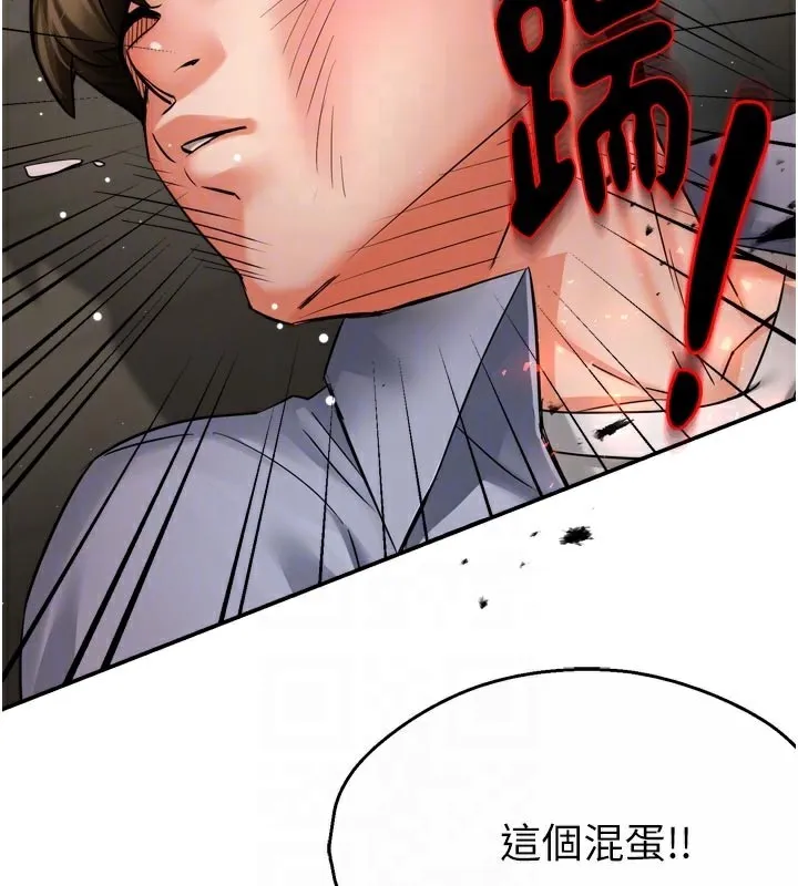 痒乐多阿姨 - 第68話-崇仁由我來守護! - page 18