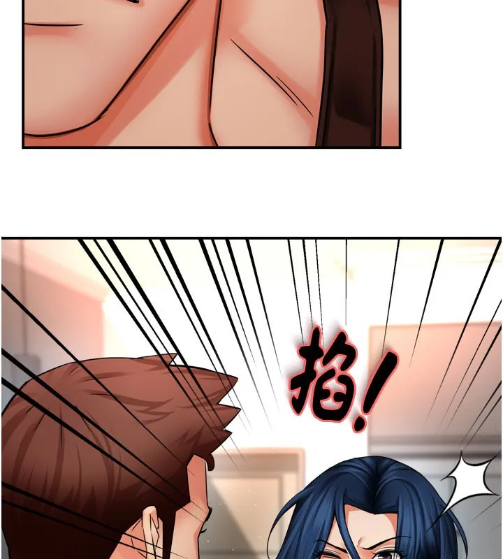 痒乐多阿姨 - 第68話-崇仁由我來守護! - page 22