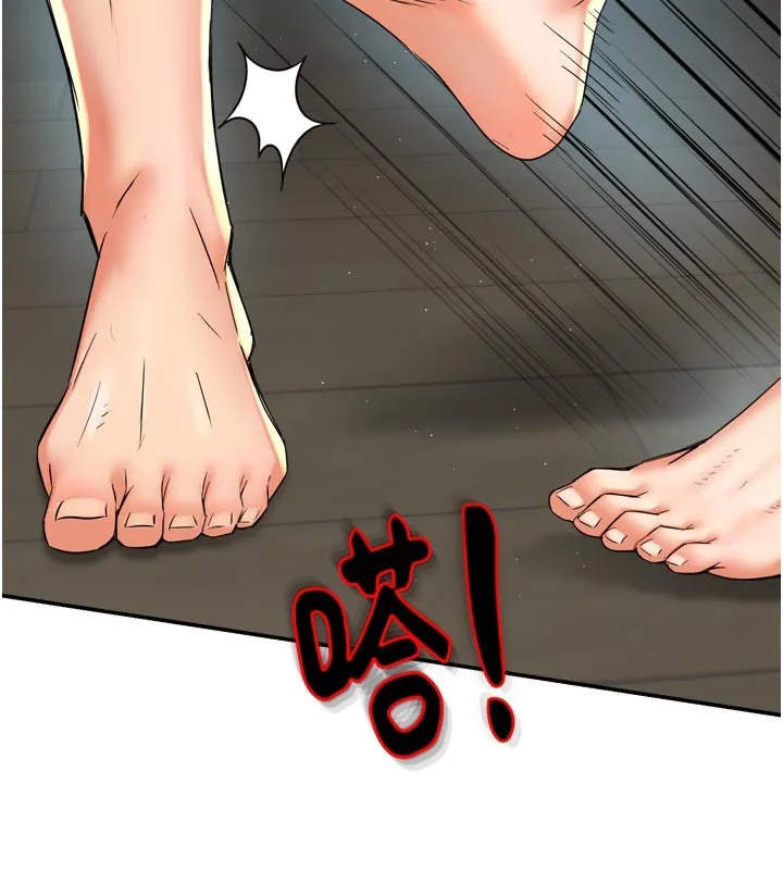 痒乐多阿姨 - 第68話-崇仁由我來守護! - page 30