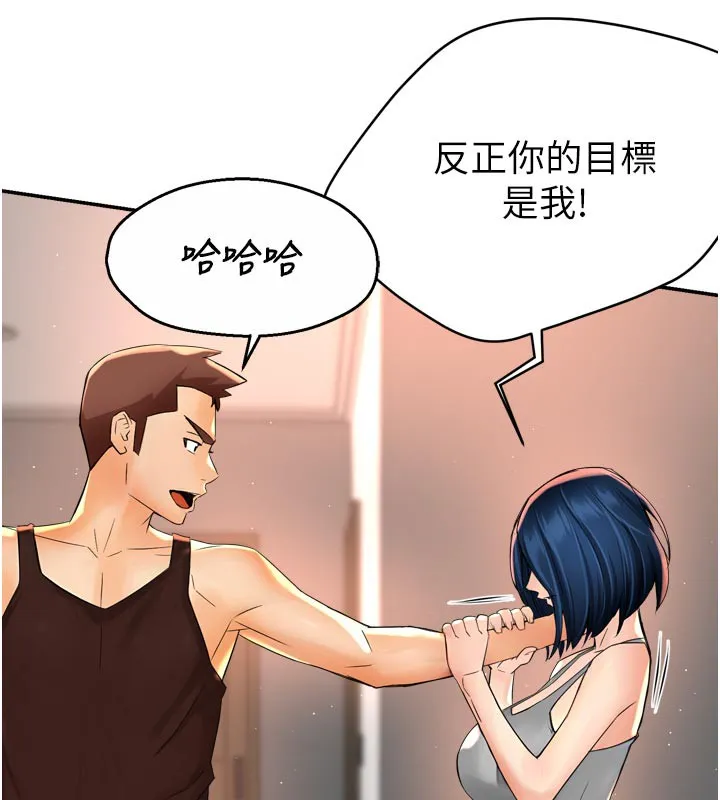 痒乐多阿姨 - 第68話-崇仁由我來守護! - page 31