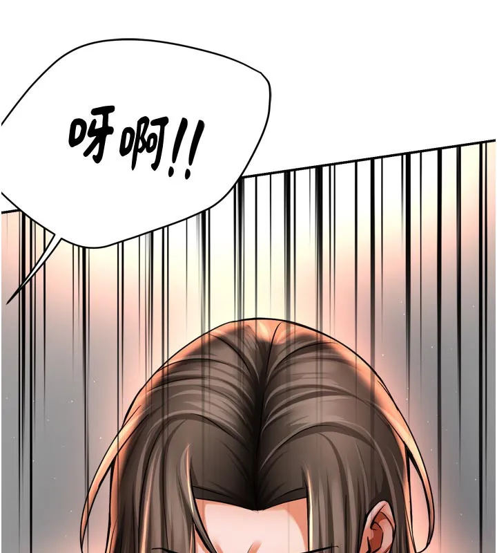 痒乐多阿姨 - 第68話-崇仁由我來守護! - page 34