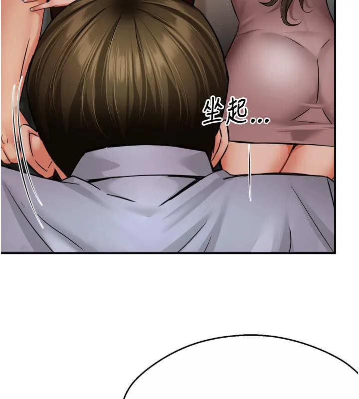 痒乐多阿姨 - 第68話-崇仁由我來守護! - page 48
