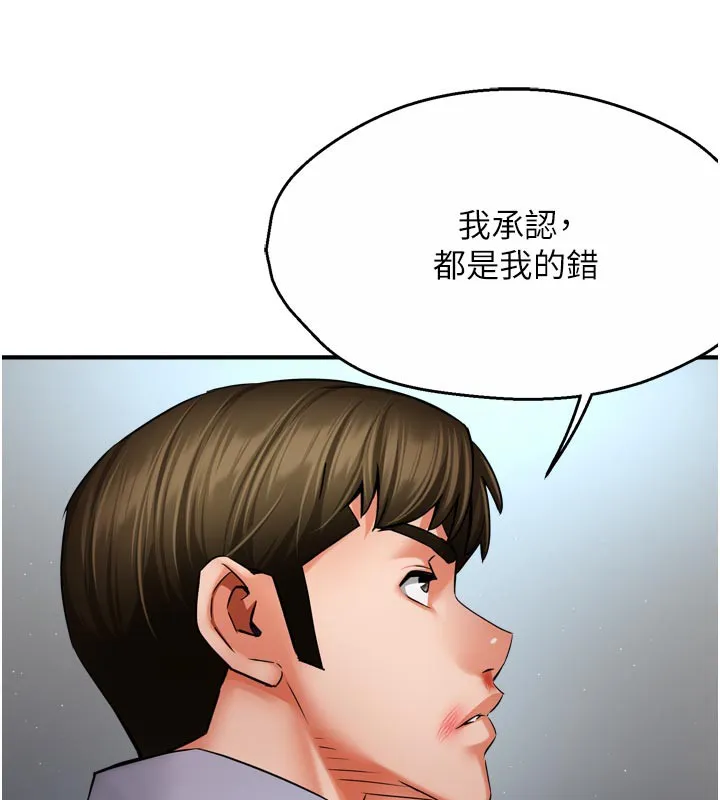 痒乐多阿姨 - 第68話-崇仁由我來守護! - page 51