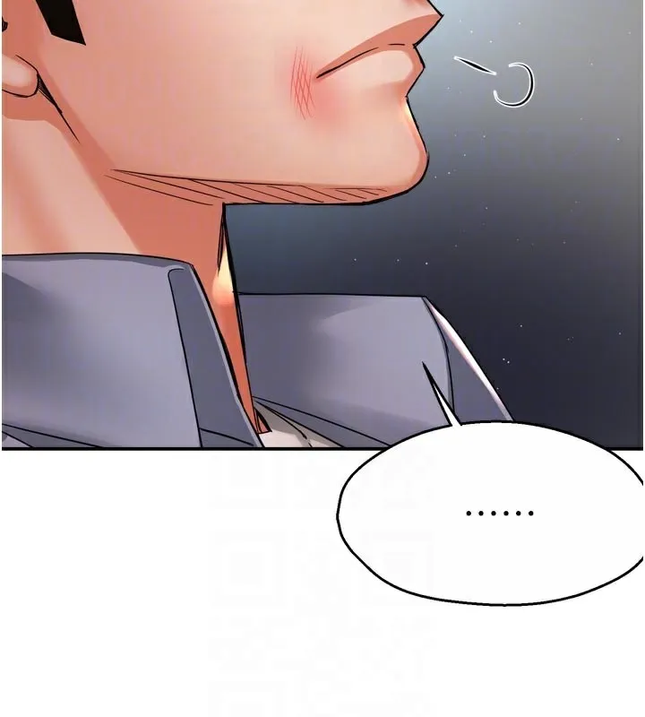 痒乐多阿姨 - 第68話-崇仁由我來守護! - page 86