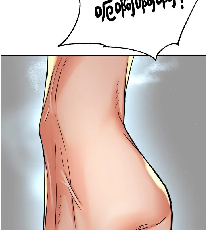 痒乐多阿姨 - 第68話-崇仁由我來守護! - page 131