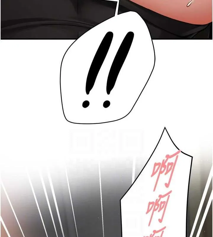 痒乐多阿姨 - 第43話-我叫你快點進來! - page 29