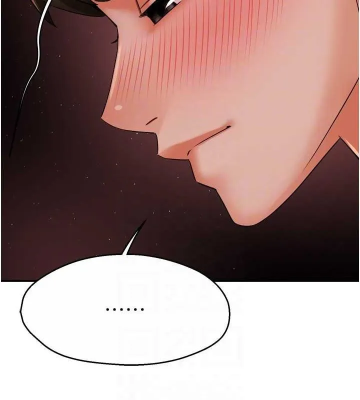 痒乐多阿姨 - 第43話-我叫你快點進來! - page 101