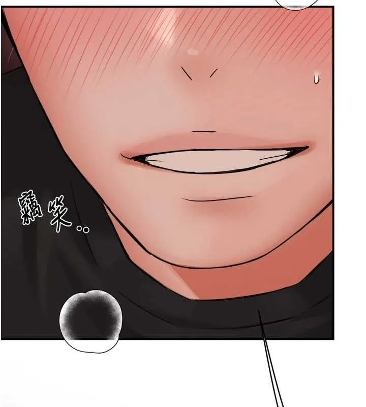 痒乐多阿姨 - 第43話-我叫你快點進來! - page 128